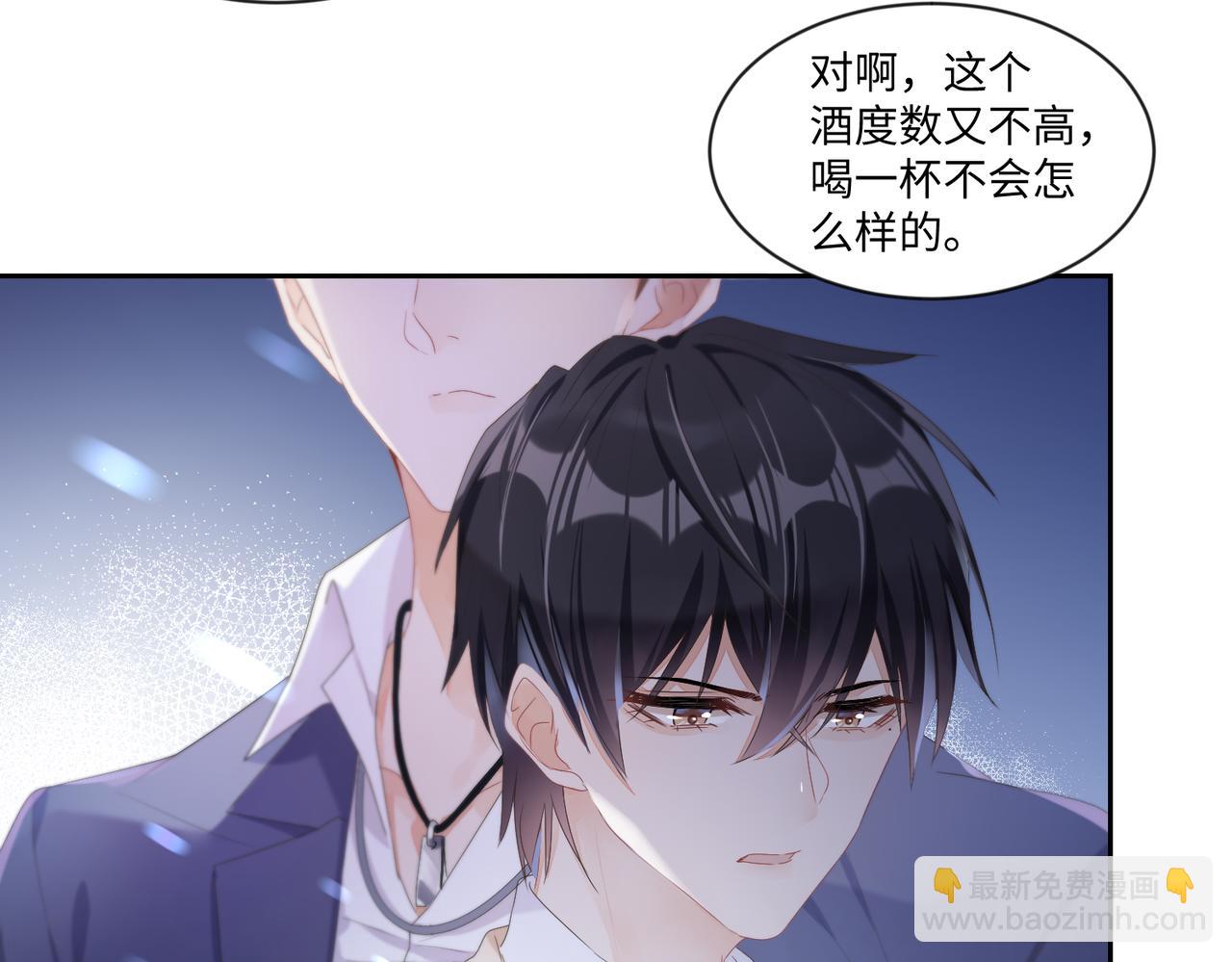 第2话  只是帮他长个记性13