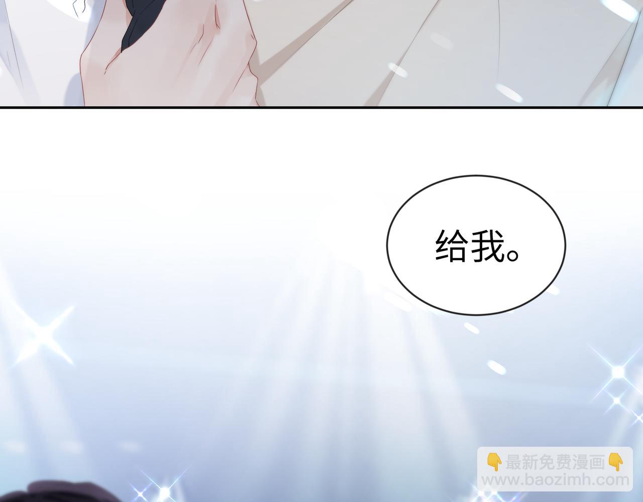 第2话  只是帮他长个记性18