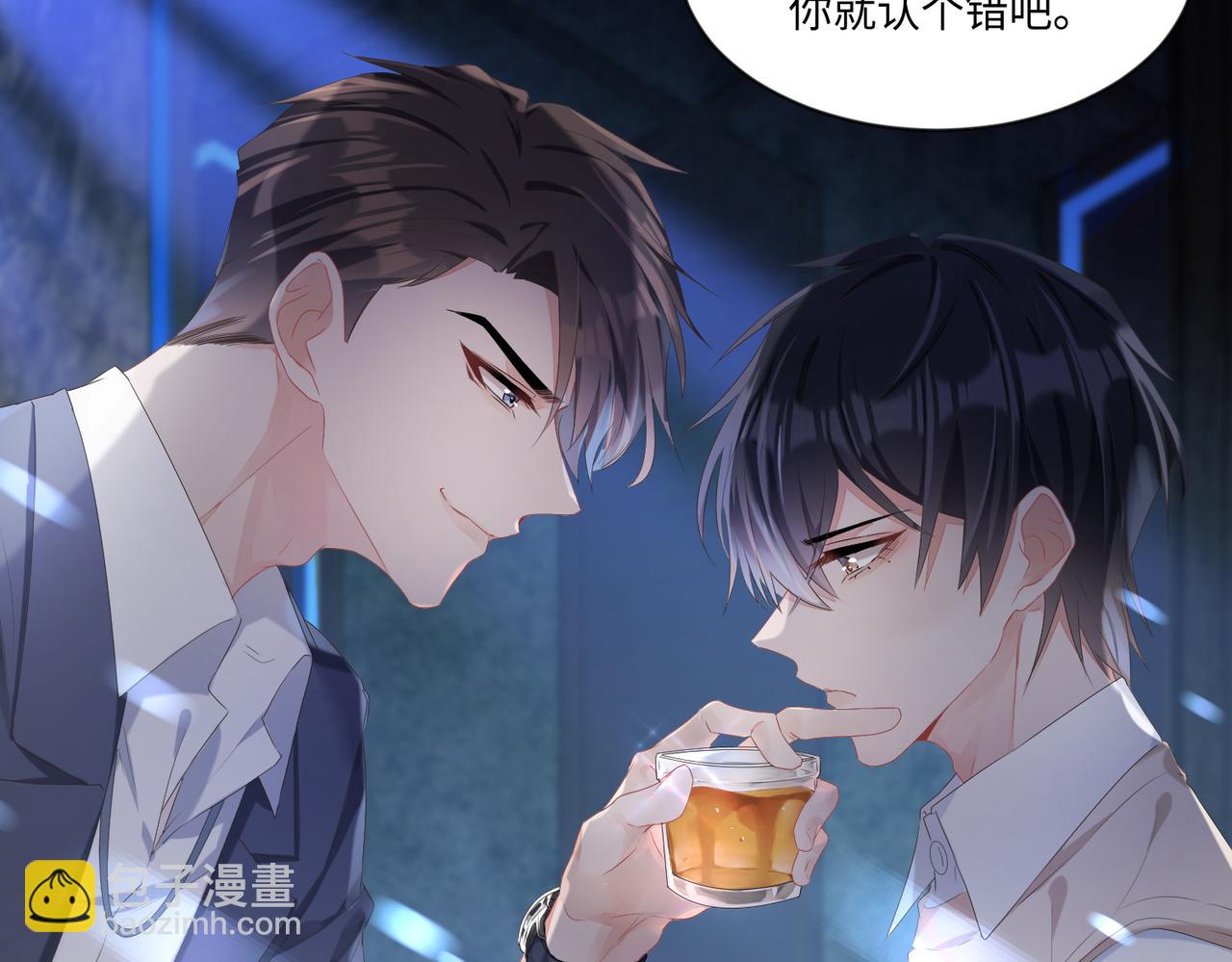 第2话  只是帮他长个记性25
