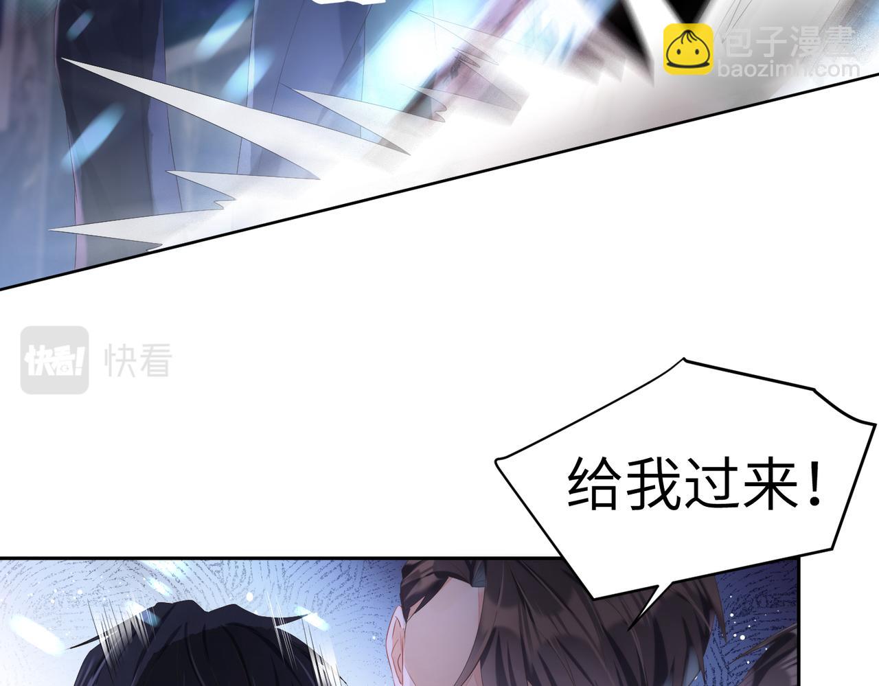 第2话  只是帮他长个记性37