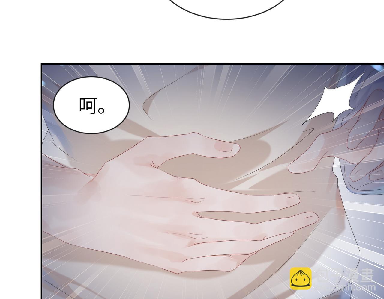 第2话  只是帮他长个记性39