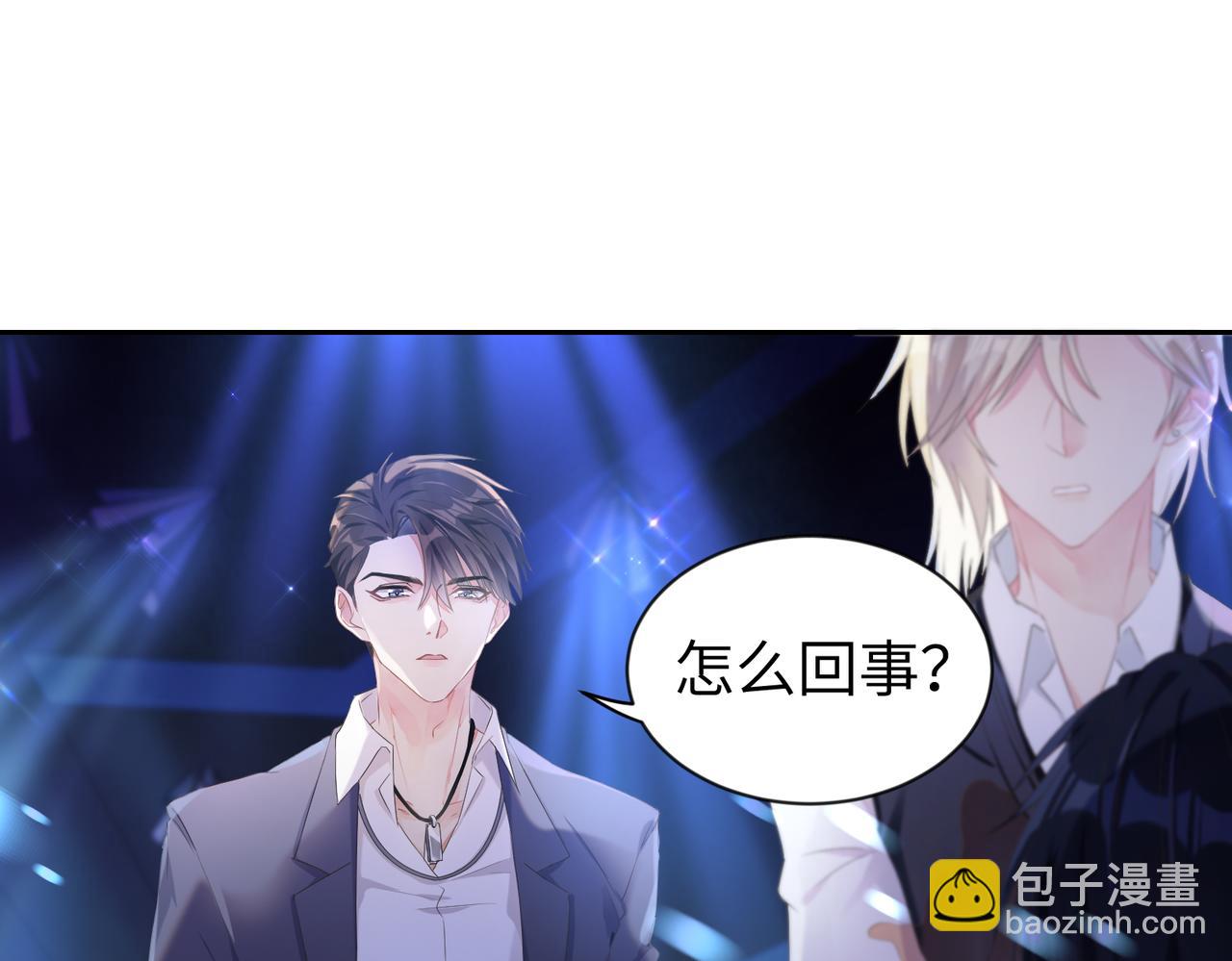 第2话  只是帮他长个记性4