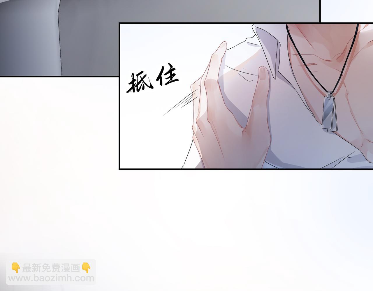 第2话  只是帮他长个记性45