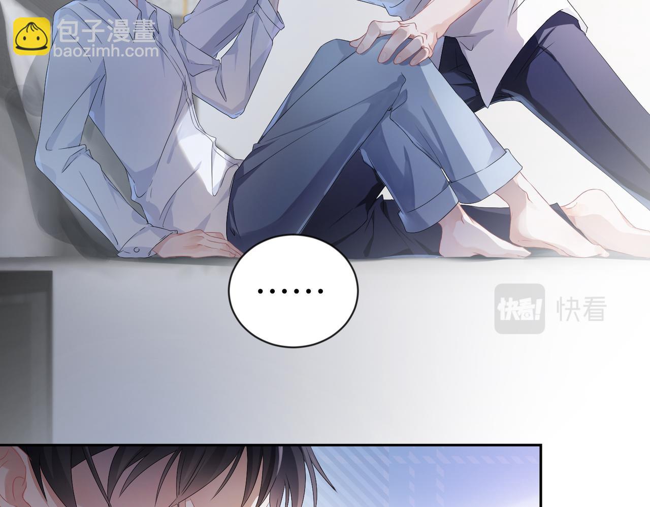 第2话  只是帮他长个记性47
