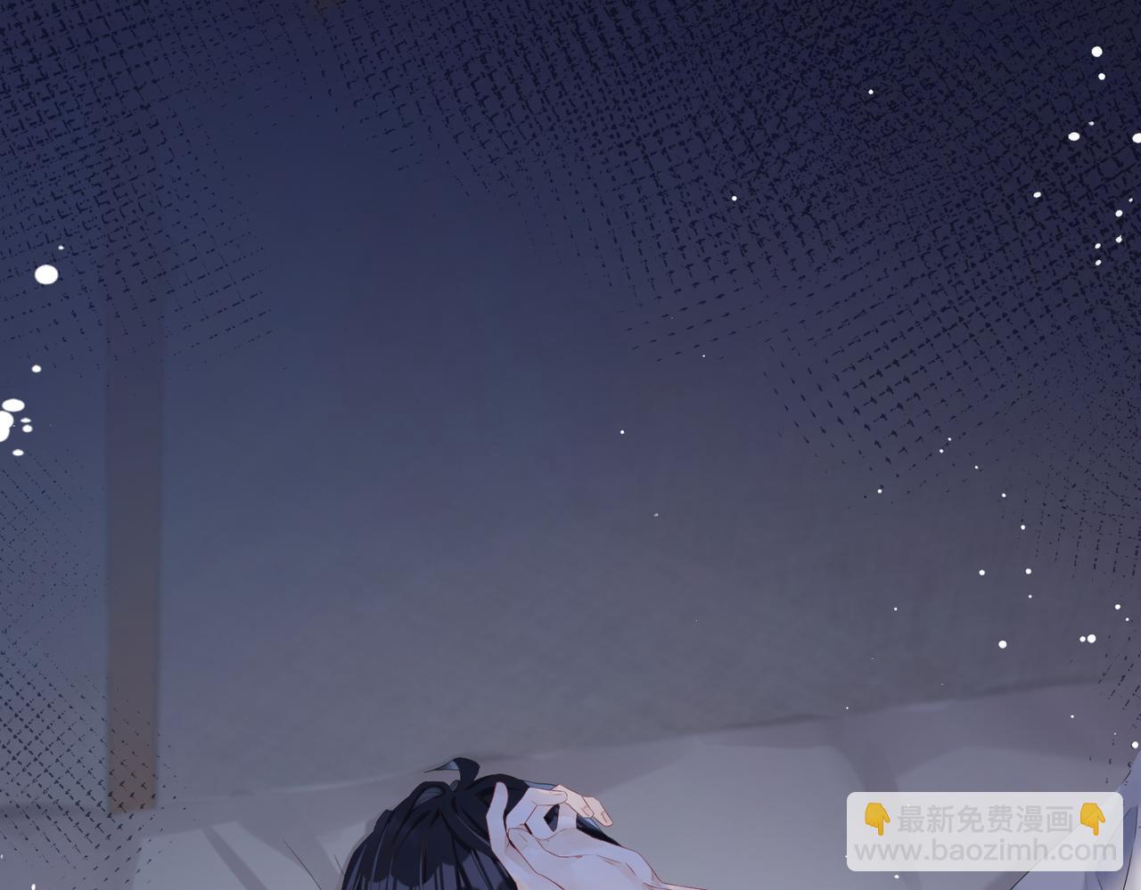 第2话  只是帮他长个记性68