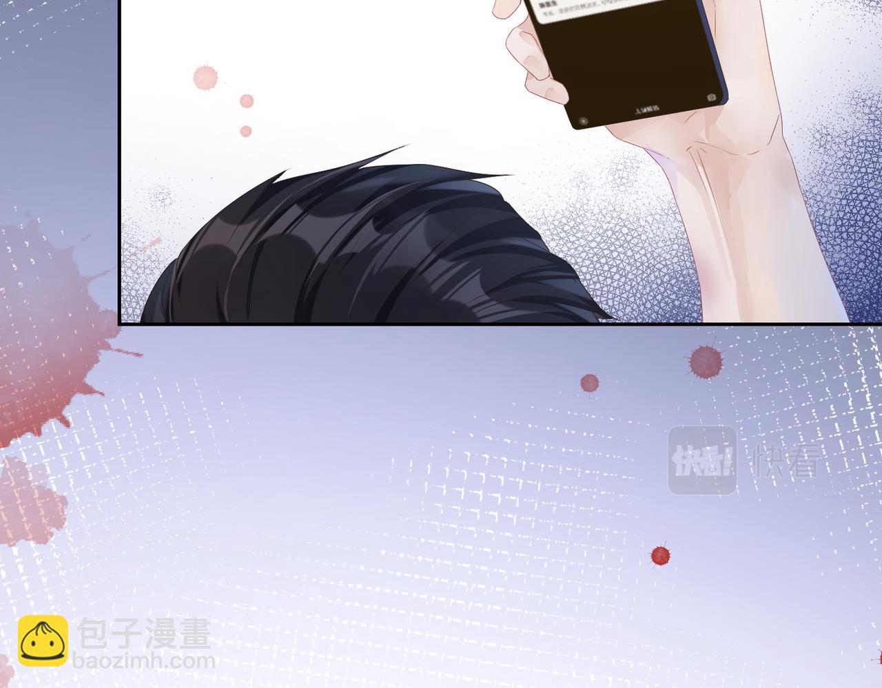 第2话  只是帮他长个记性73