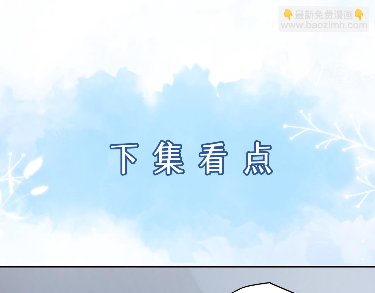 第2话  只是帮他长个记性78