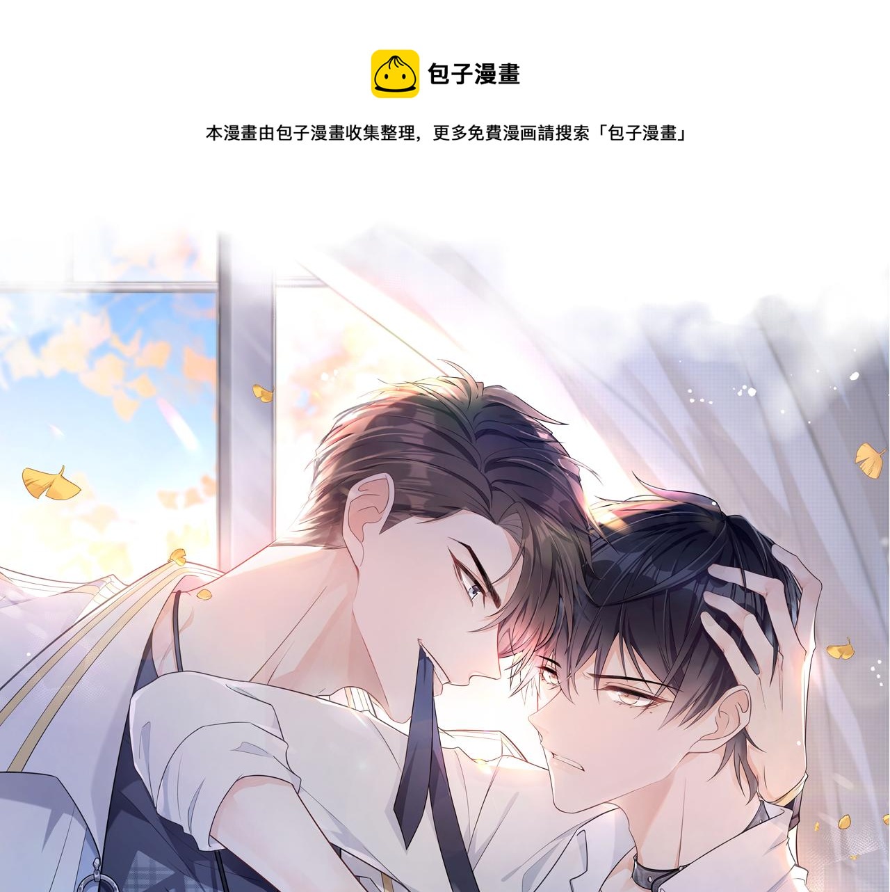 第7话 别以为所有人都和你一样0
