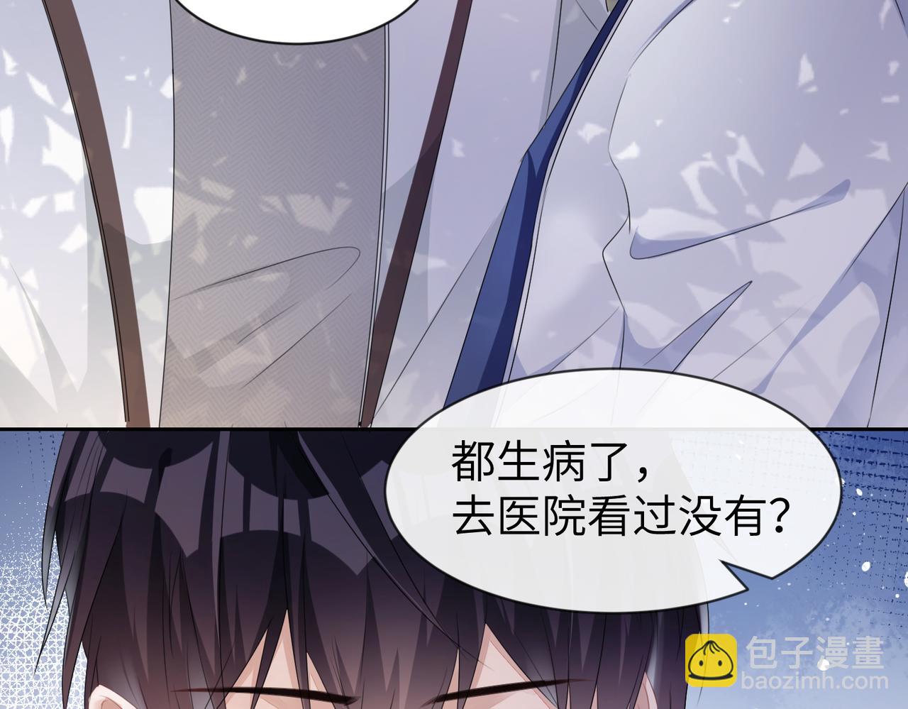 第7话 别以为所有人都和你一样14
