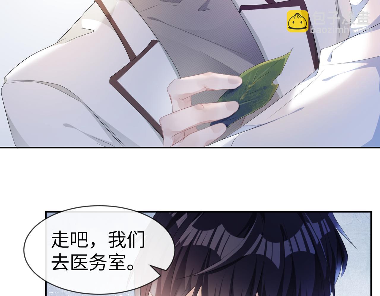 第7话 别以为所有人都和你一样18