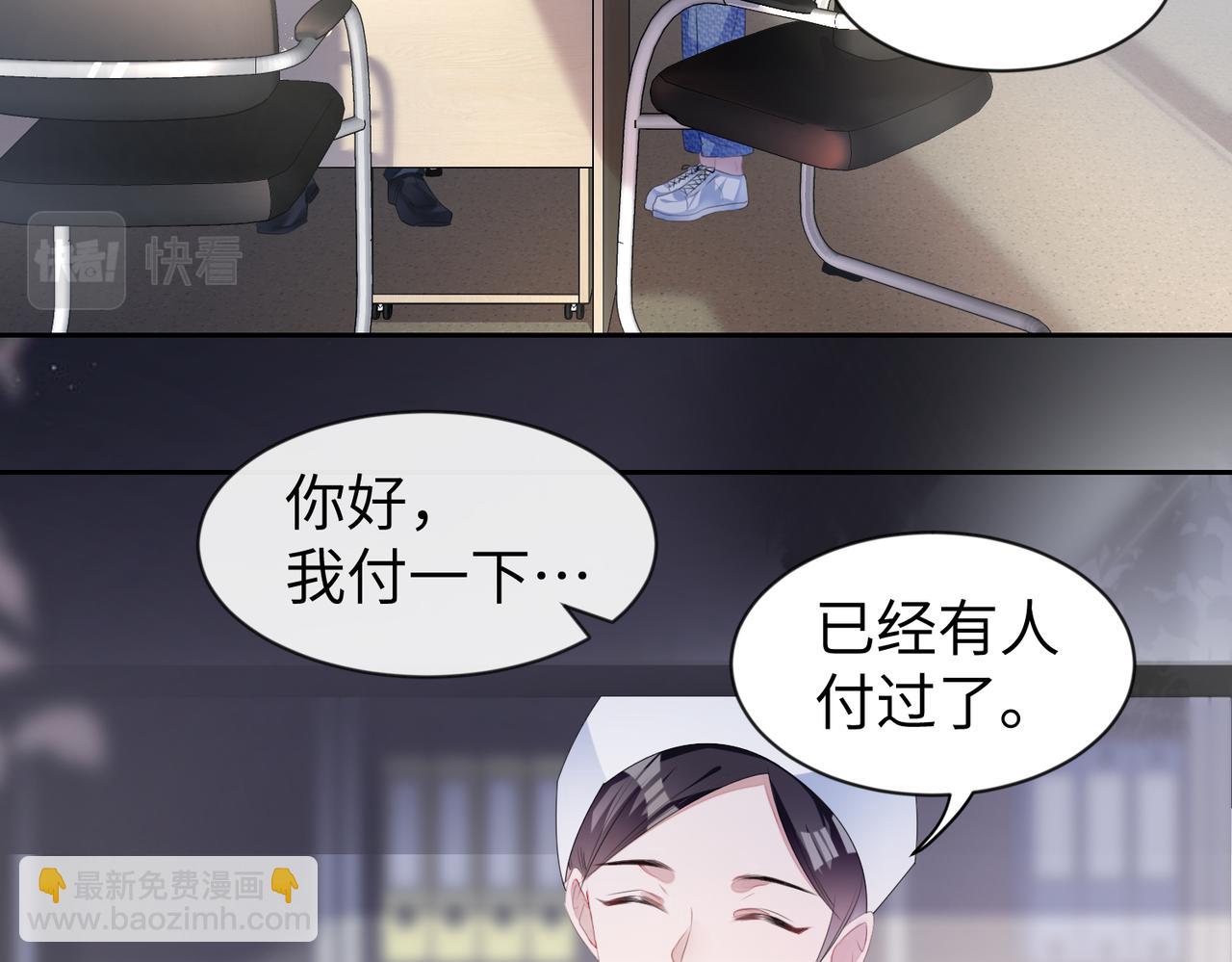 第7话 别以为所有人都和你一样23
