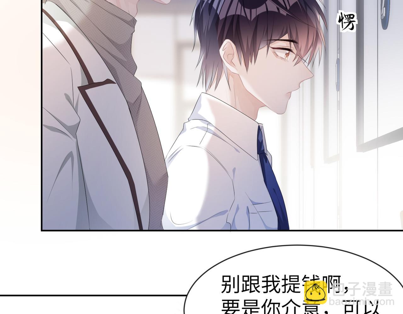 第7话 别以为所有人都和你一样25