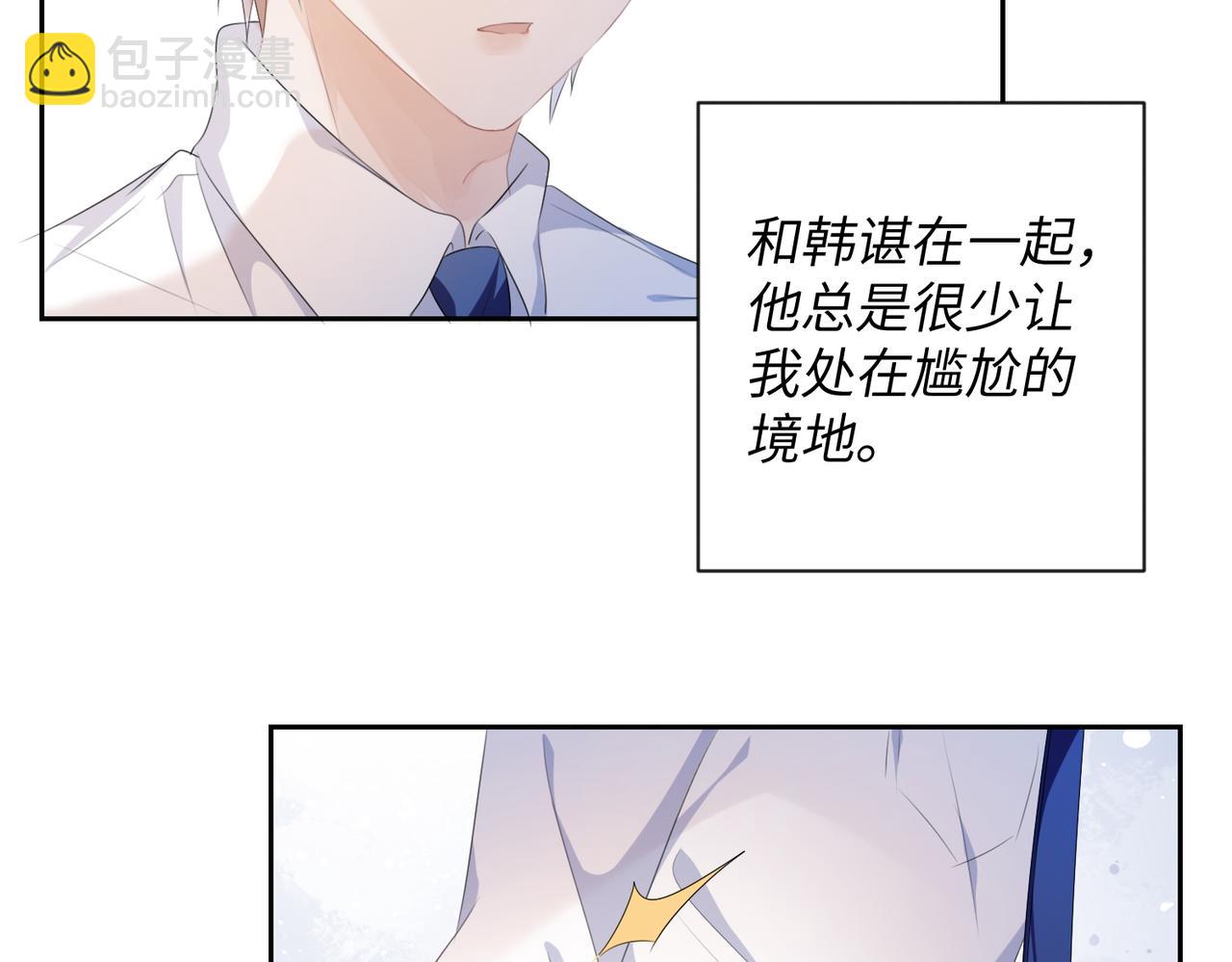 第7话 别以为所有人都和你一样28