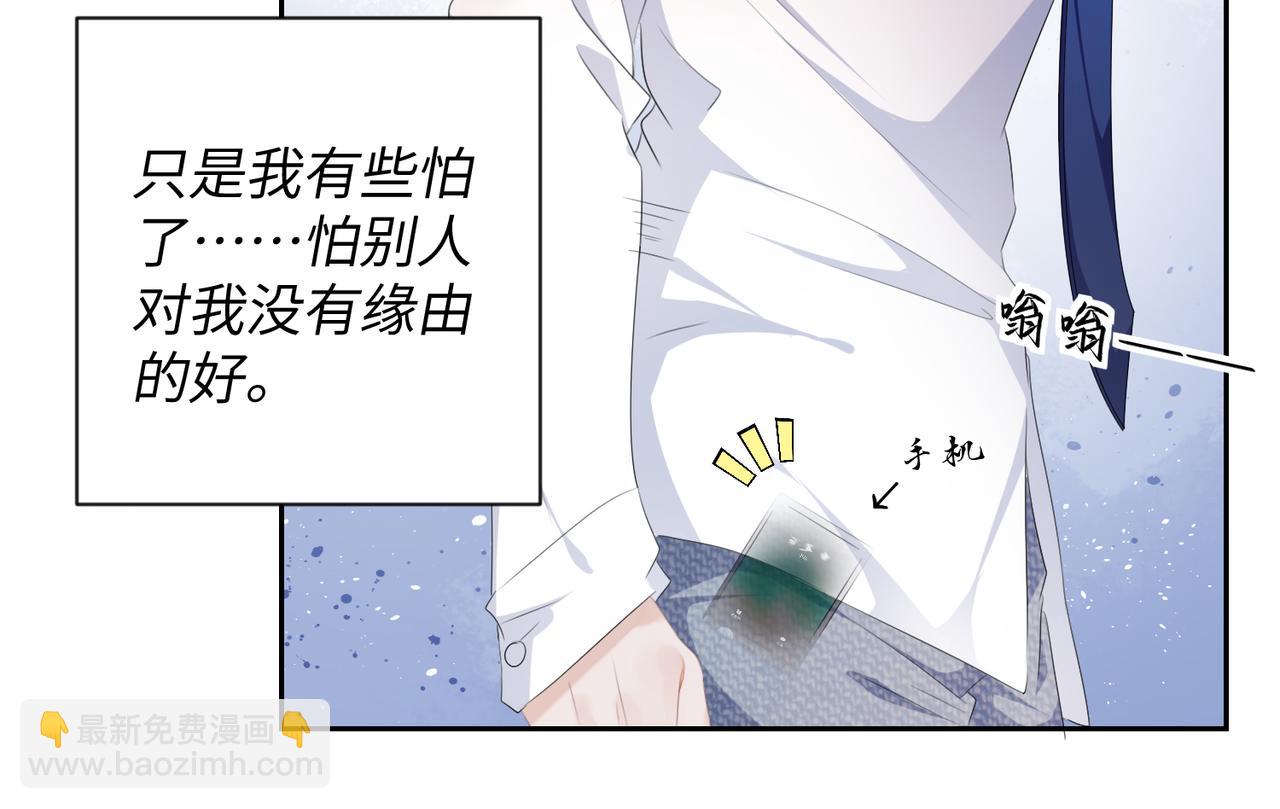 第7话 别以为所有人都和你一样29