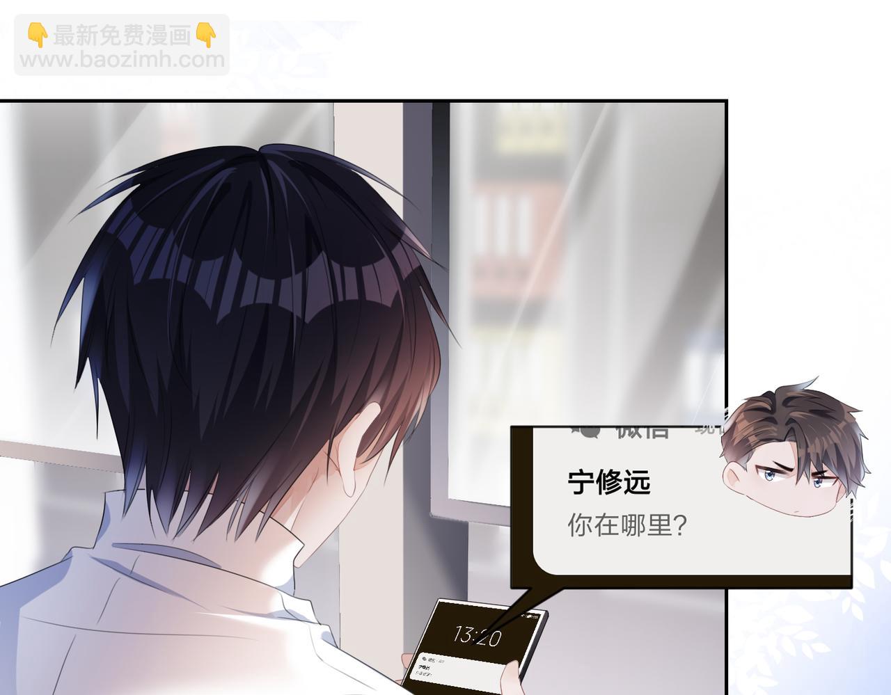 第7话 别以为所有人都和你一样30