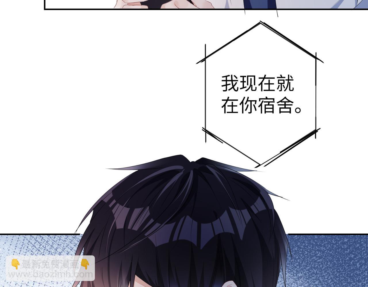 第7话 别以为所有人都和你一样36