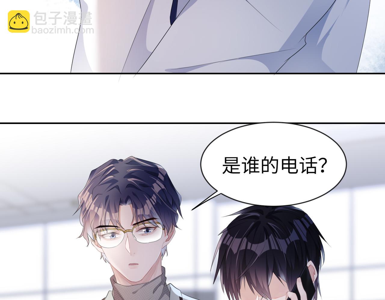 第7话 别以为所有人都和你一样38