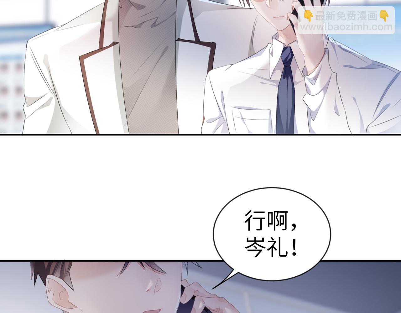 第7话 别以为所有人都和你一样39