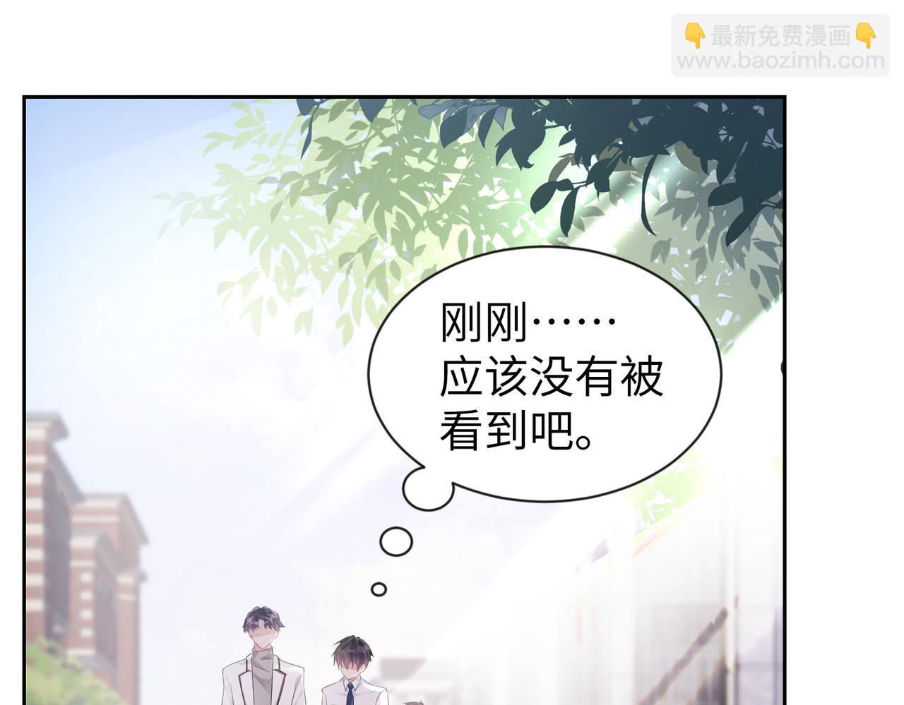 第7话 别以为所有人都和你一样4