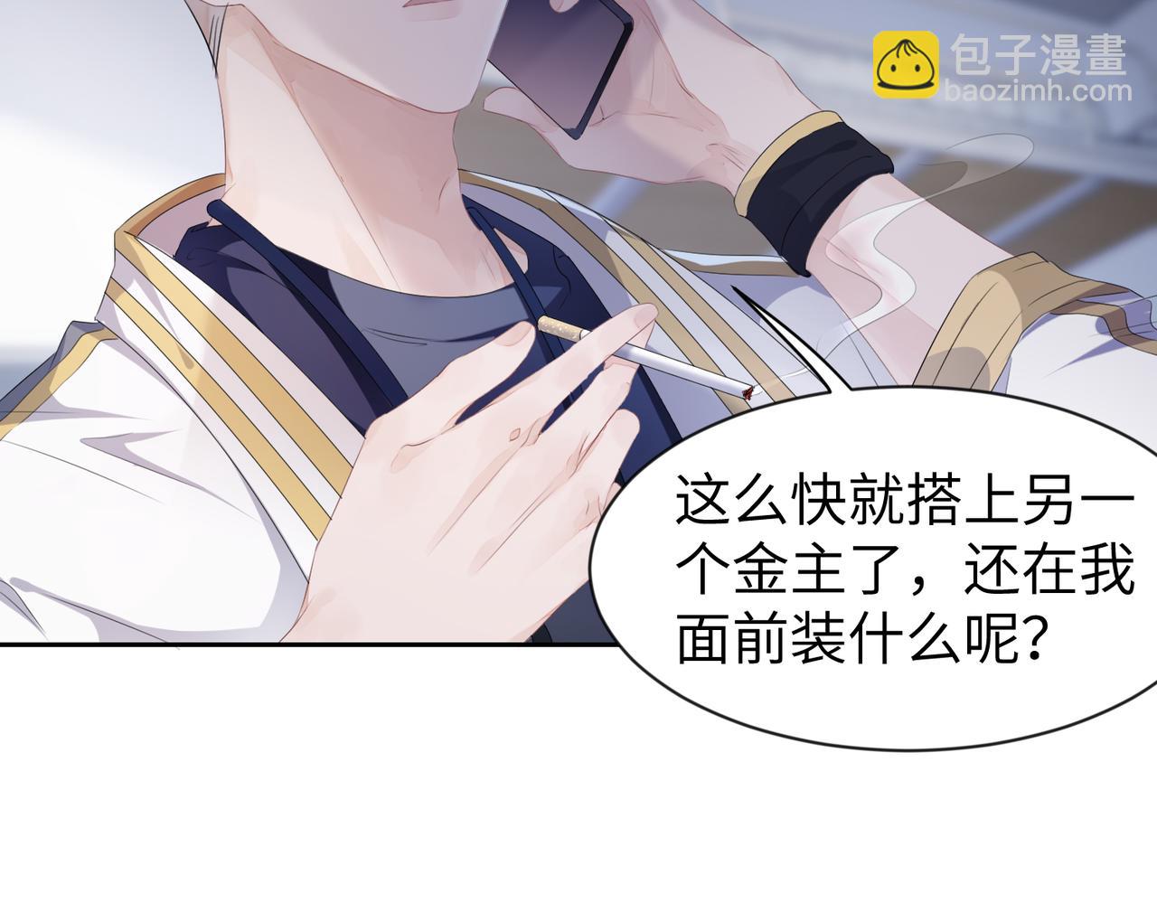 第7话 别以为所有人都和你一样40