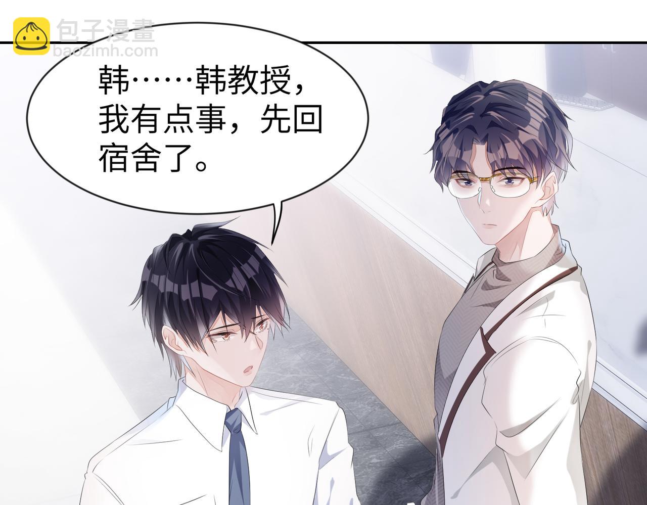 第7话 别以为所有人都和你一样42