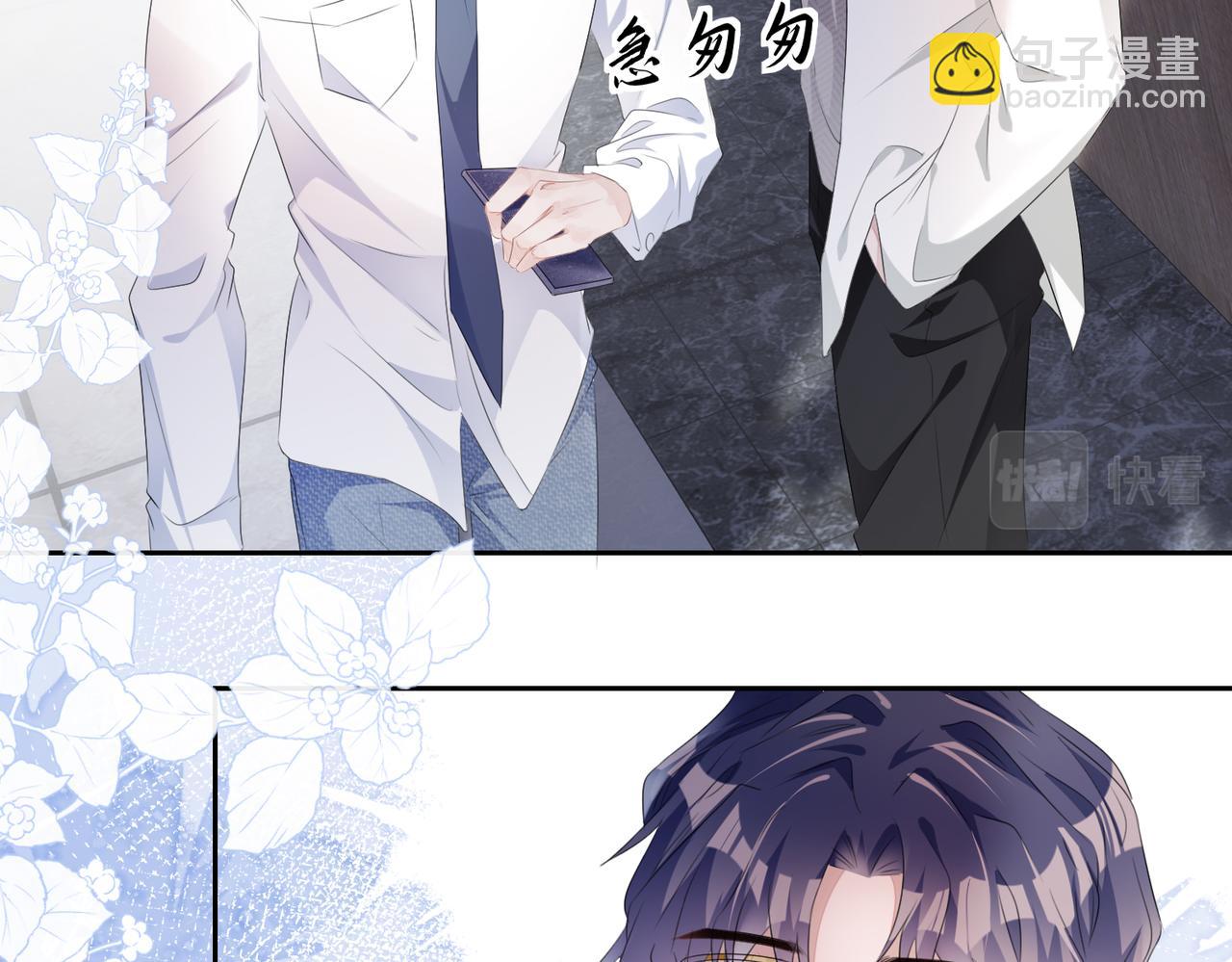 第7话 别以为所有人都和你一样43