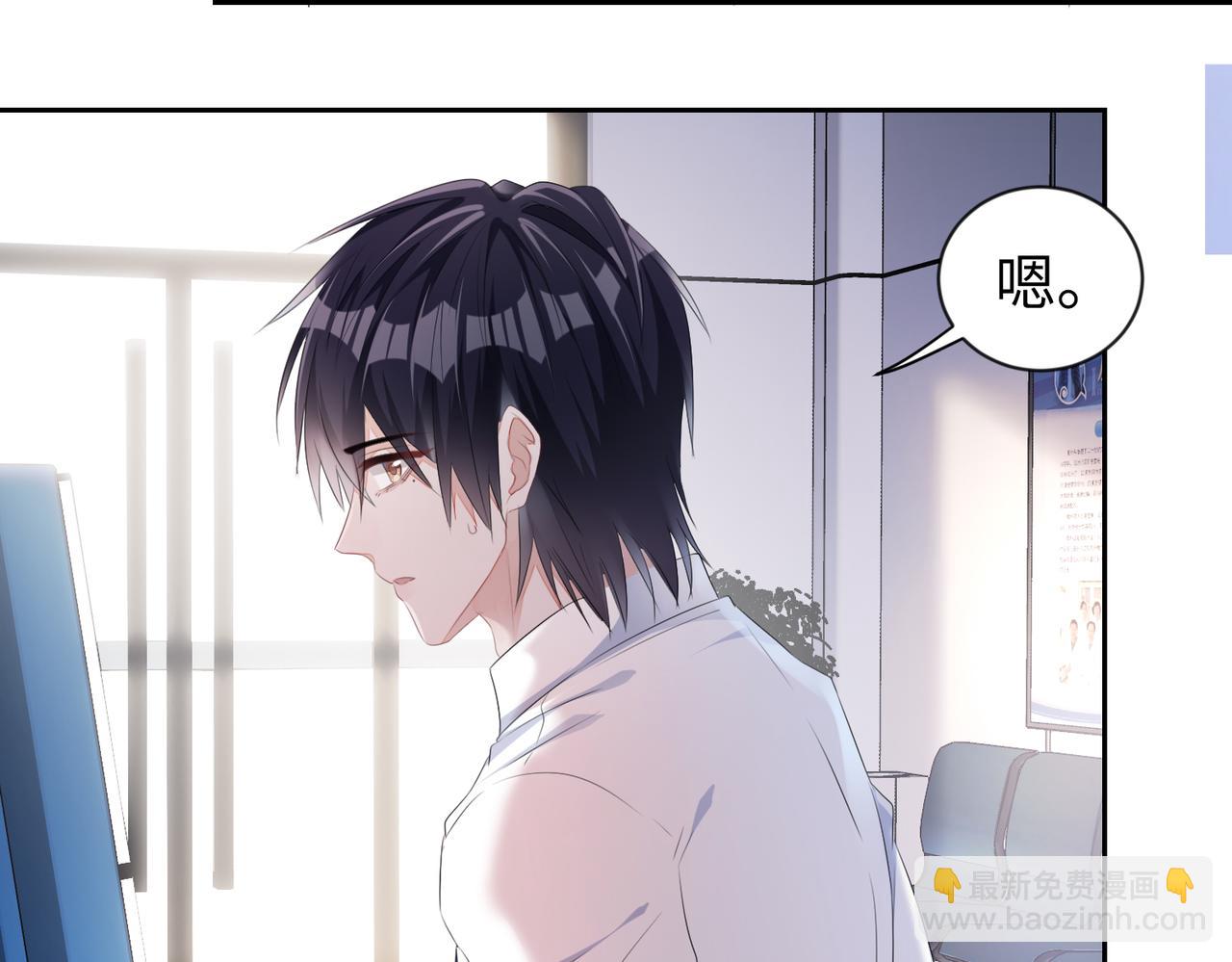 第7话 别以为所有人都和你一样45