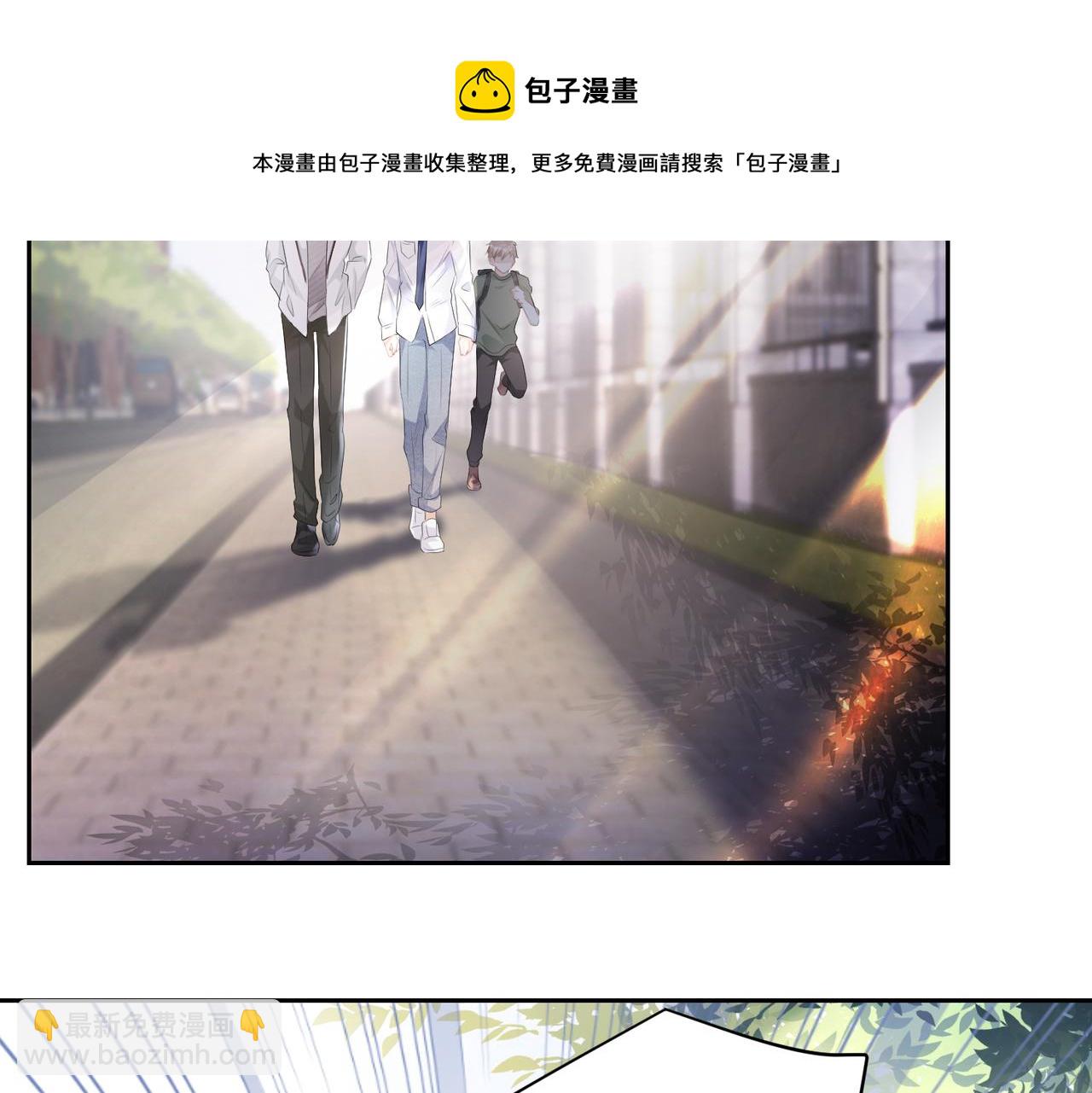 第7话 别以为所有人都和你一样5