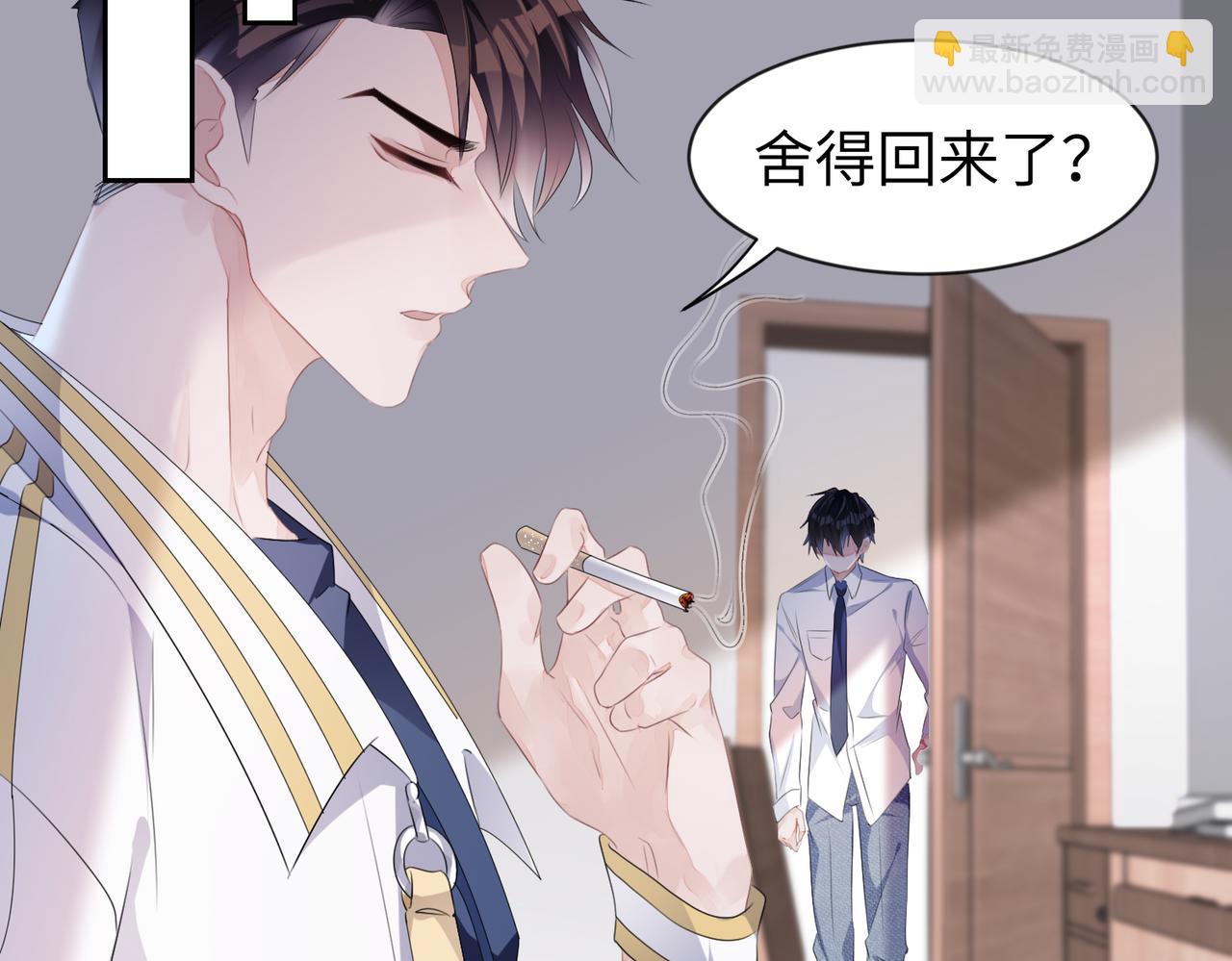 第7话 别以为所有人都和你一样52