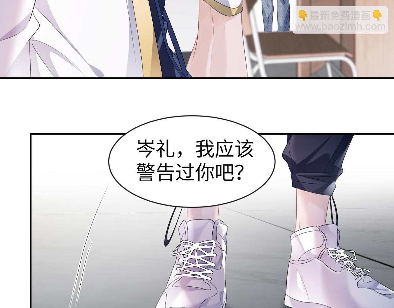 第7话 别以为所有人都和你一样53
