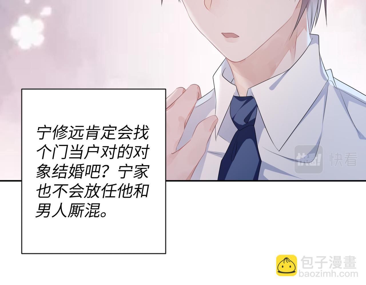 第7话 别以为所有人都和你一样57