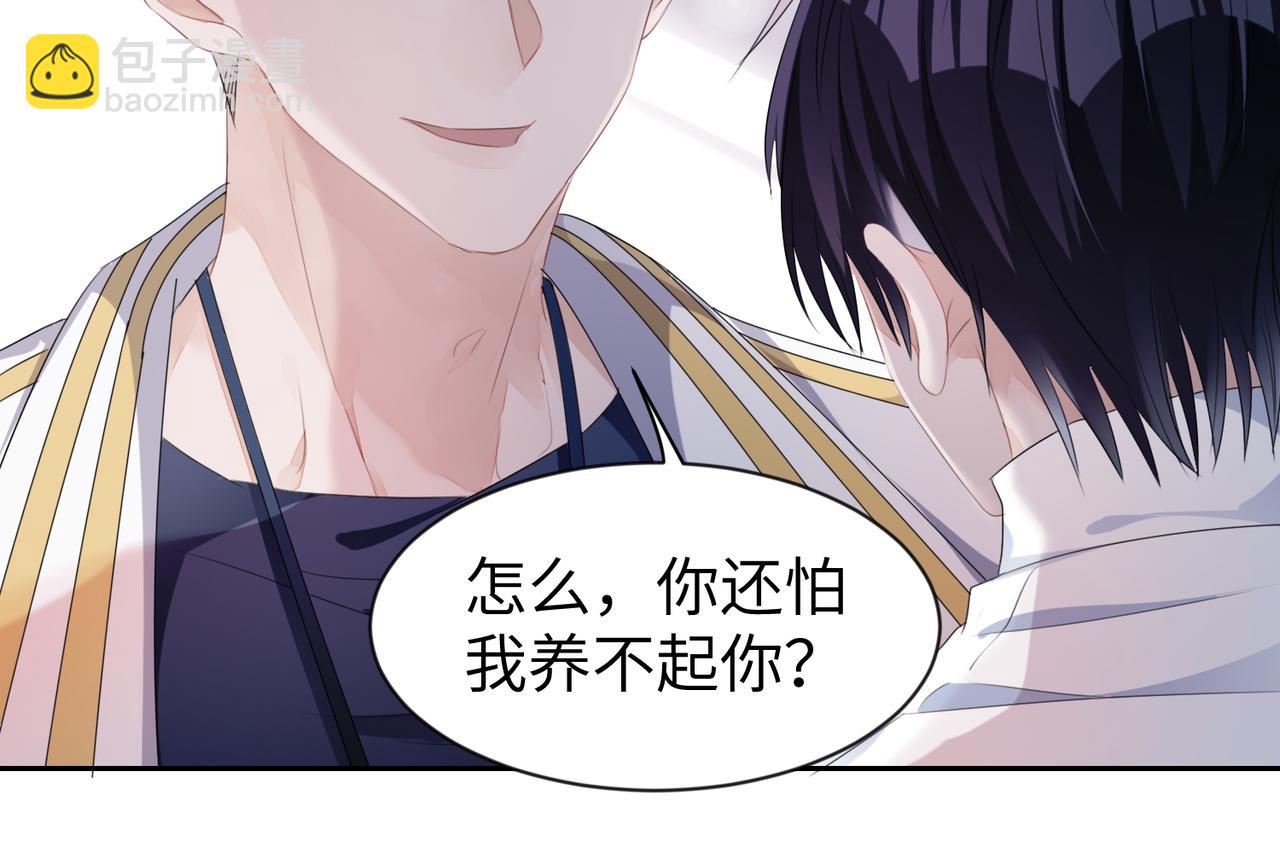 第7话 别以为所有人都和你一样59
