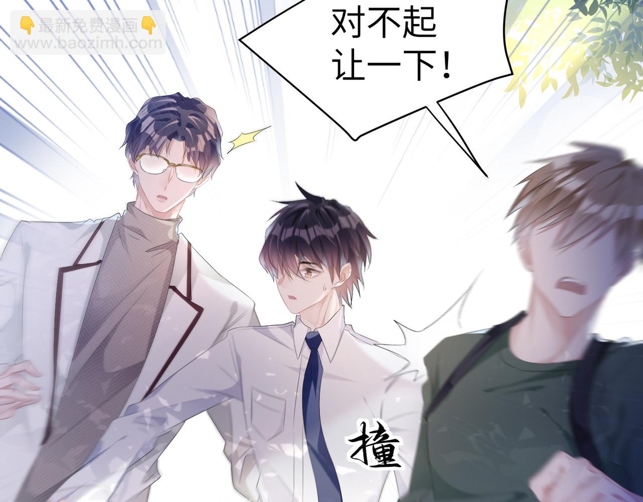 第7话 别以为所有人都和你一样6