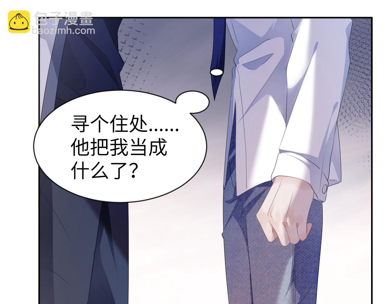 第7话 别以为所有人都和你一样60