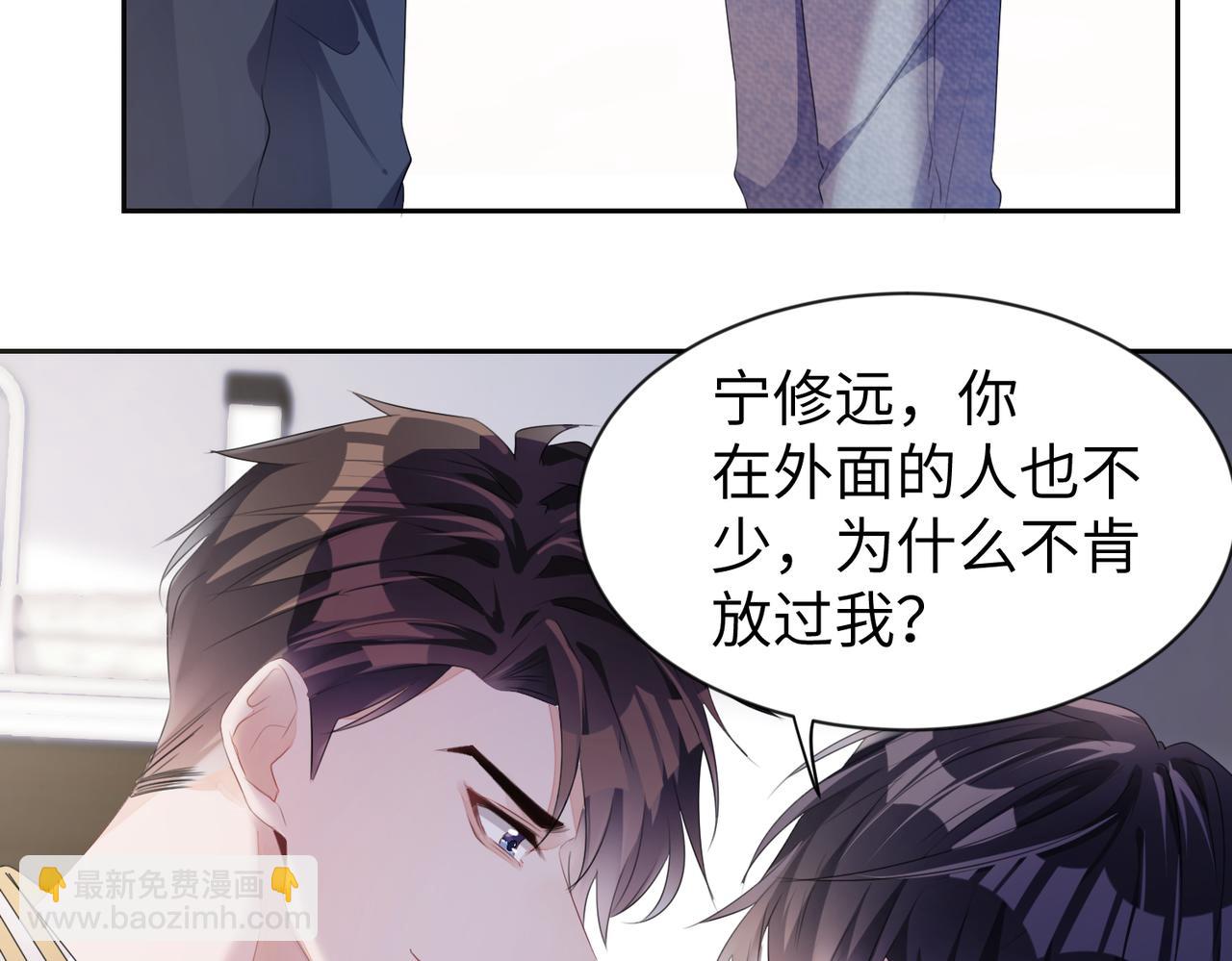 第7话 别以为所有人都和你一样61