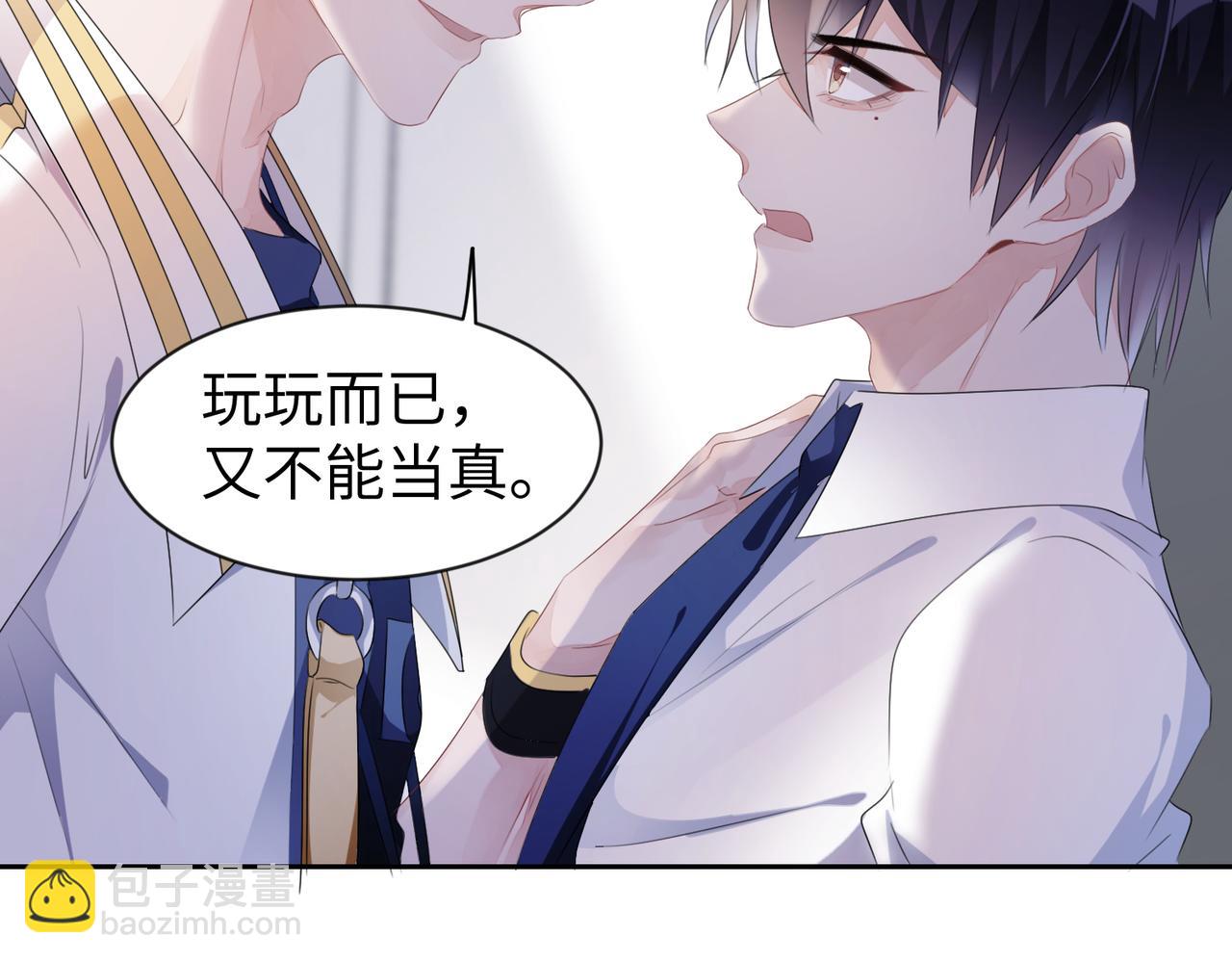 第7话 别以为所有人都和你一样62