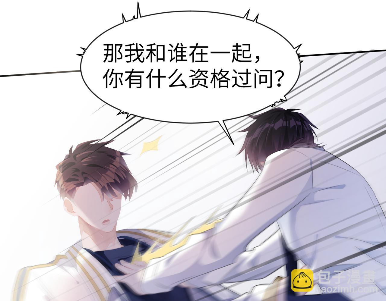 第7话 别以为所有人都和你一样63