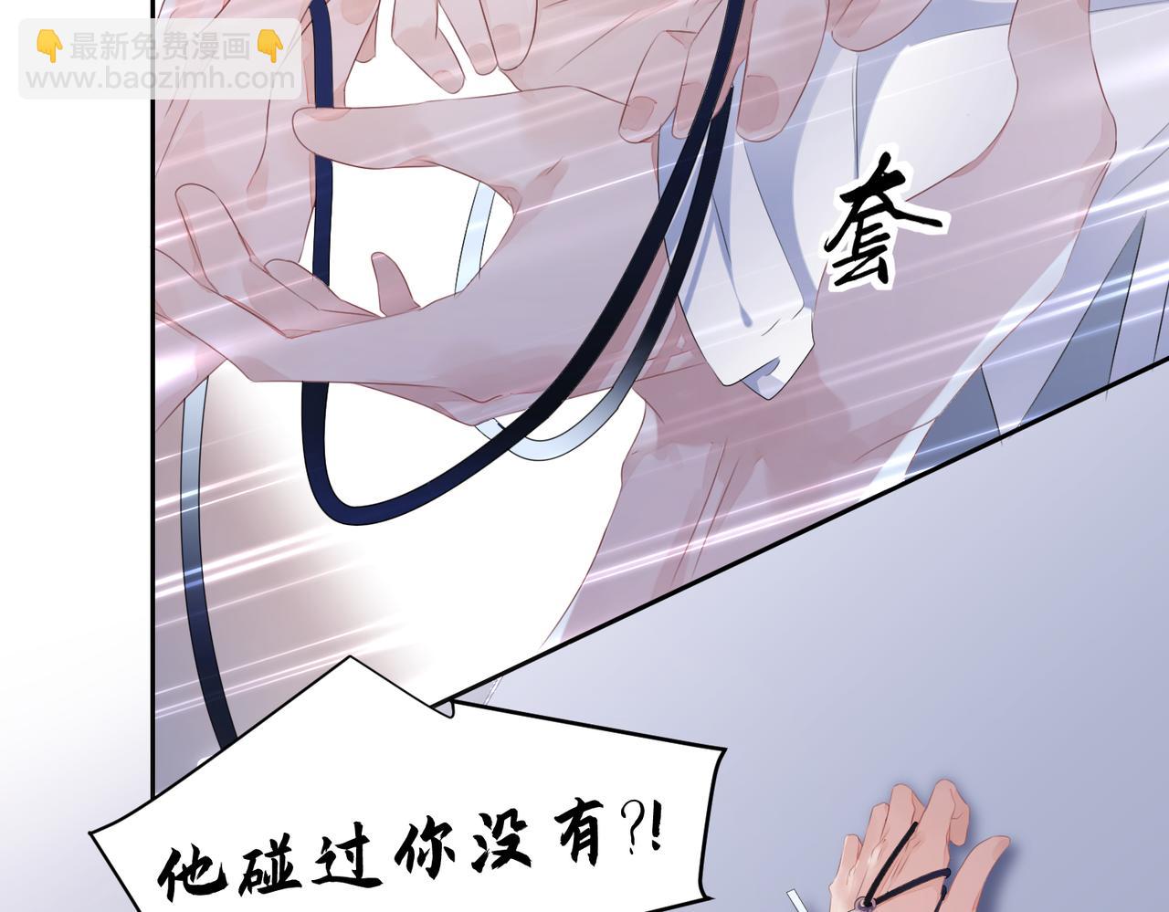 第7话 别以为所有人都和你一样66