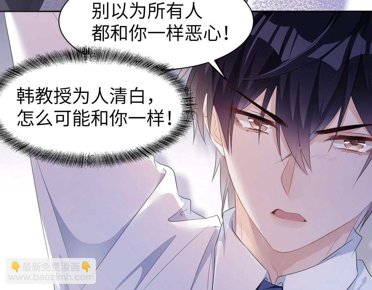 第7话 别以为所有人都和你一样69