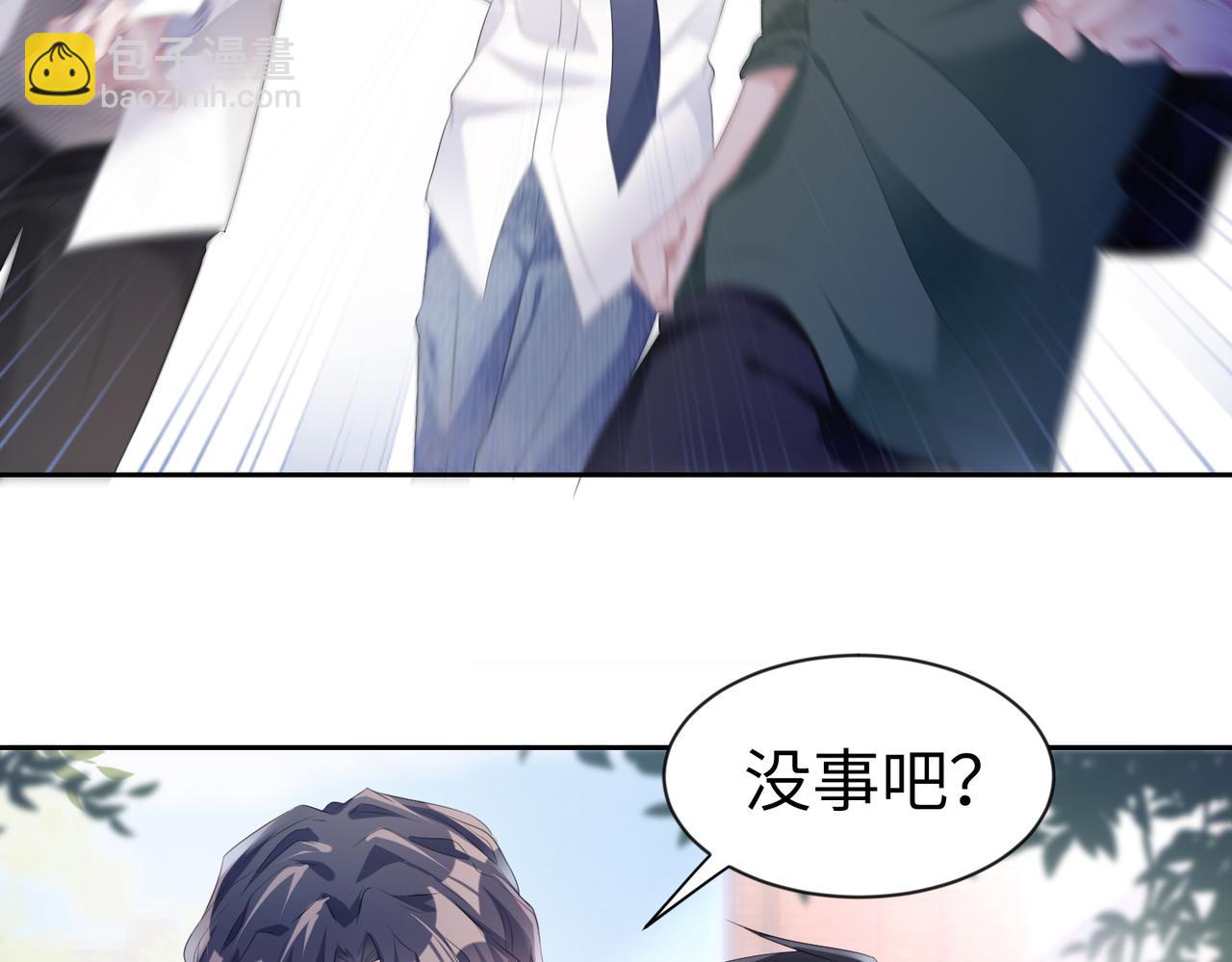 第7话 别以为所有人都和你一样7