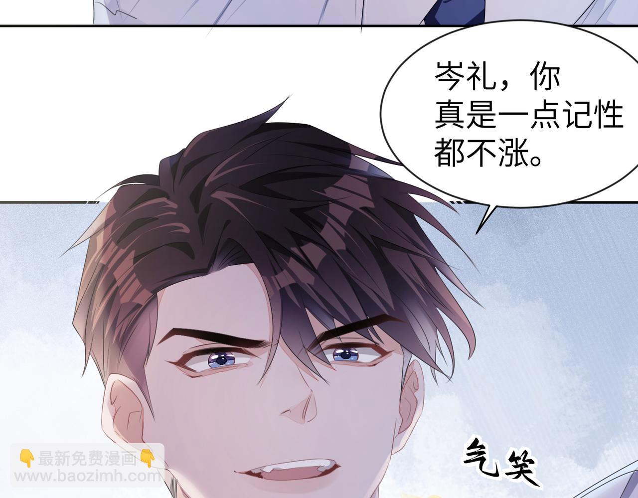 第7话 别以为所有人都和你一样70
