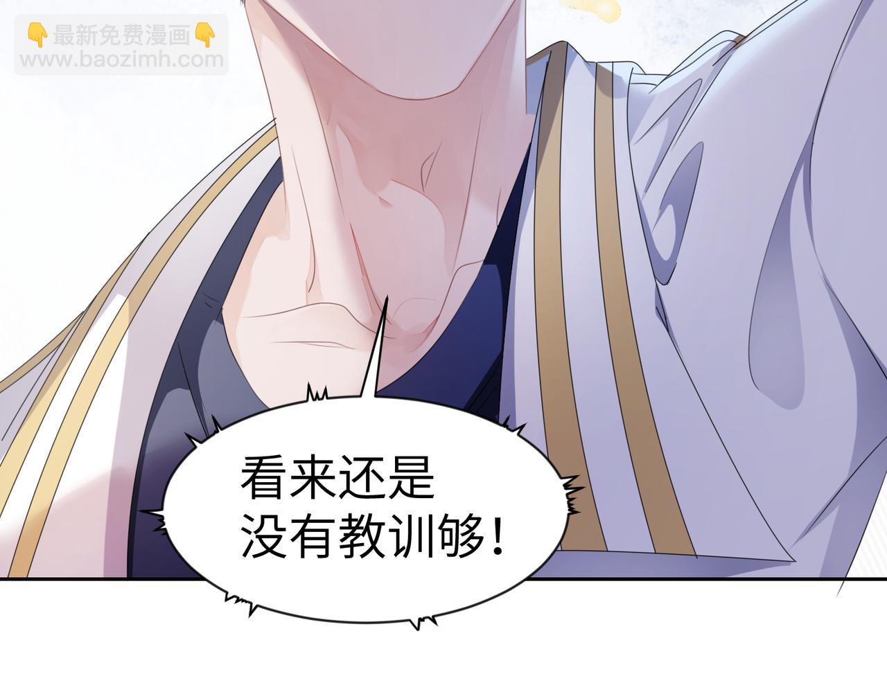 第7话 别以为所有人都和你一样71