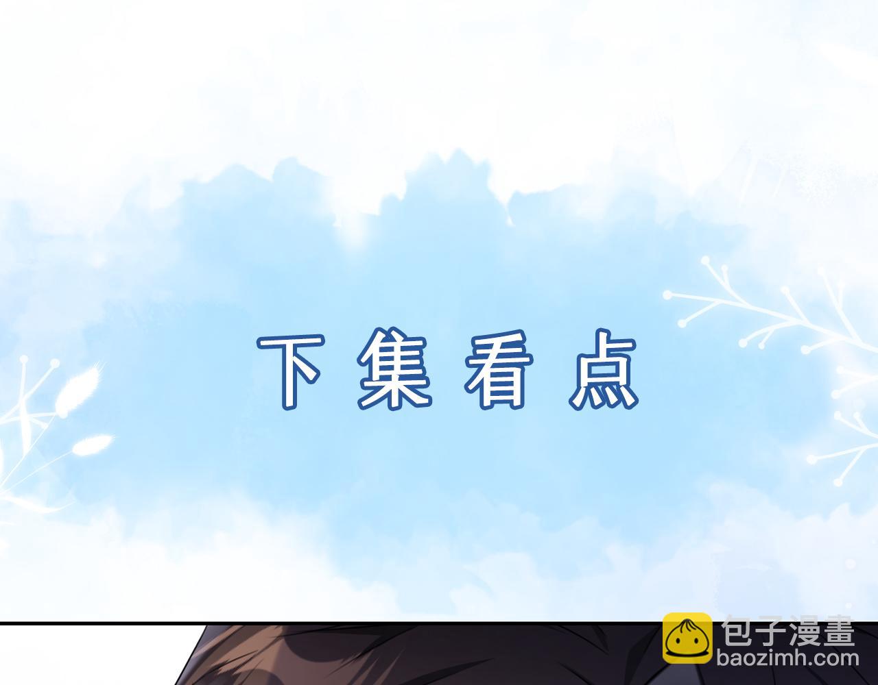 第7话 别以为所有人都和你一样73
