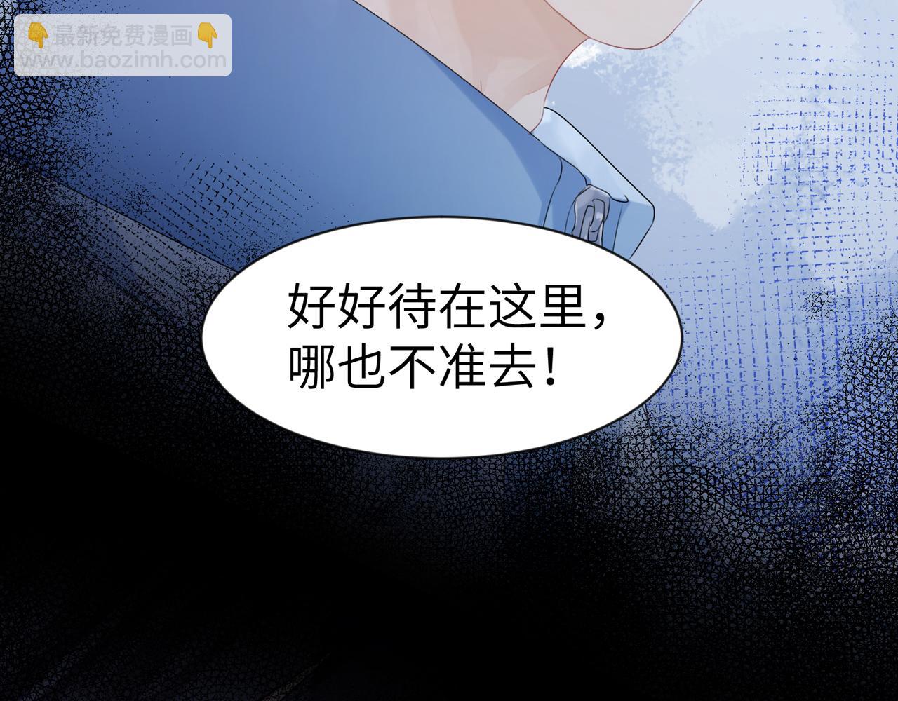 第7话 别以为所有人都和你一样75