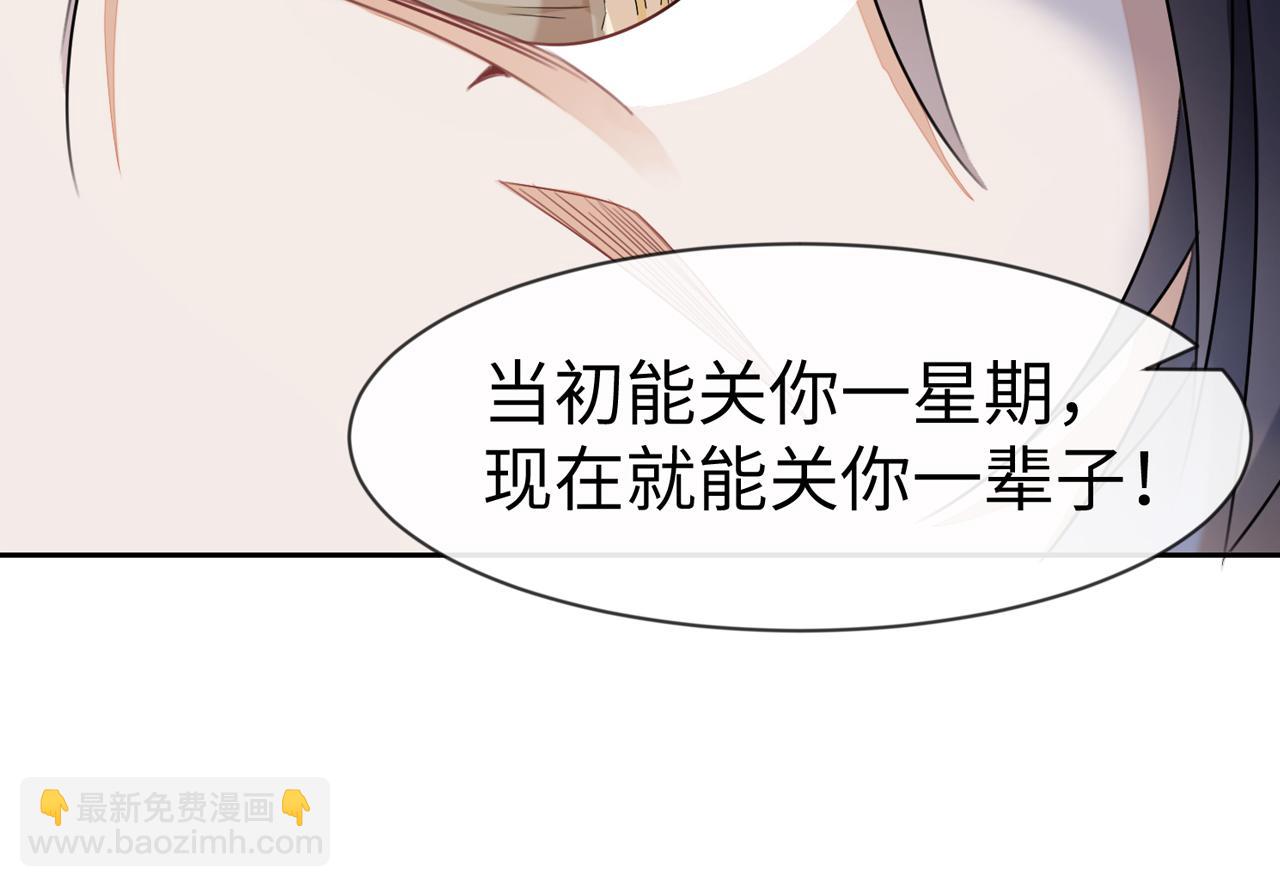 第7话 别以为所有人都和你一样77
