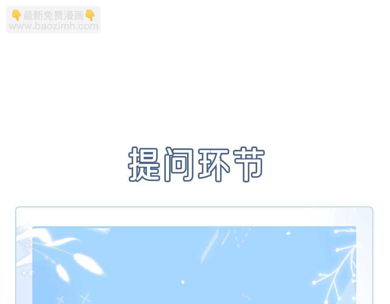 第7话 别以为所有人都和你一样78