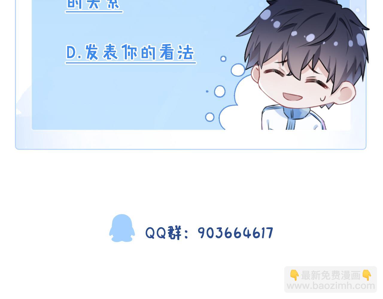 第7话 别以为所有人都和你一样80