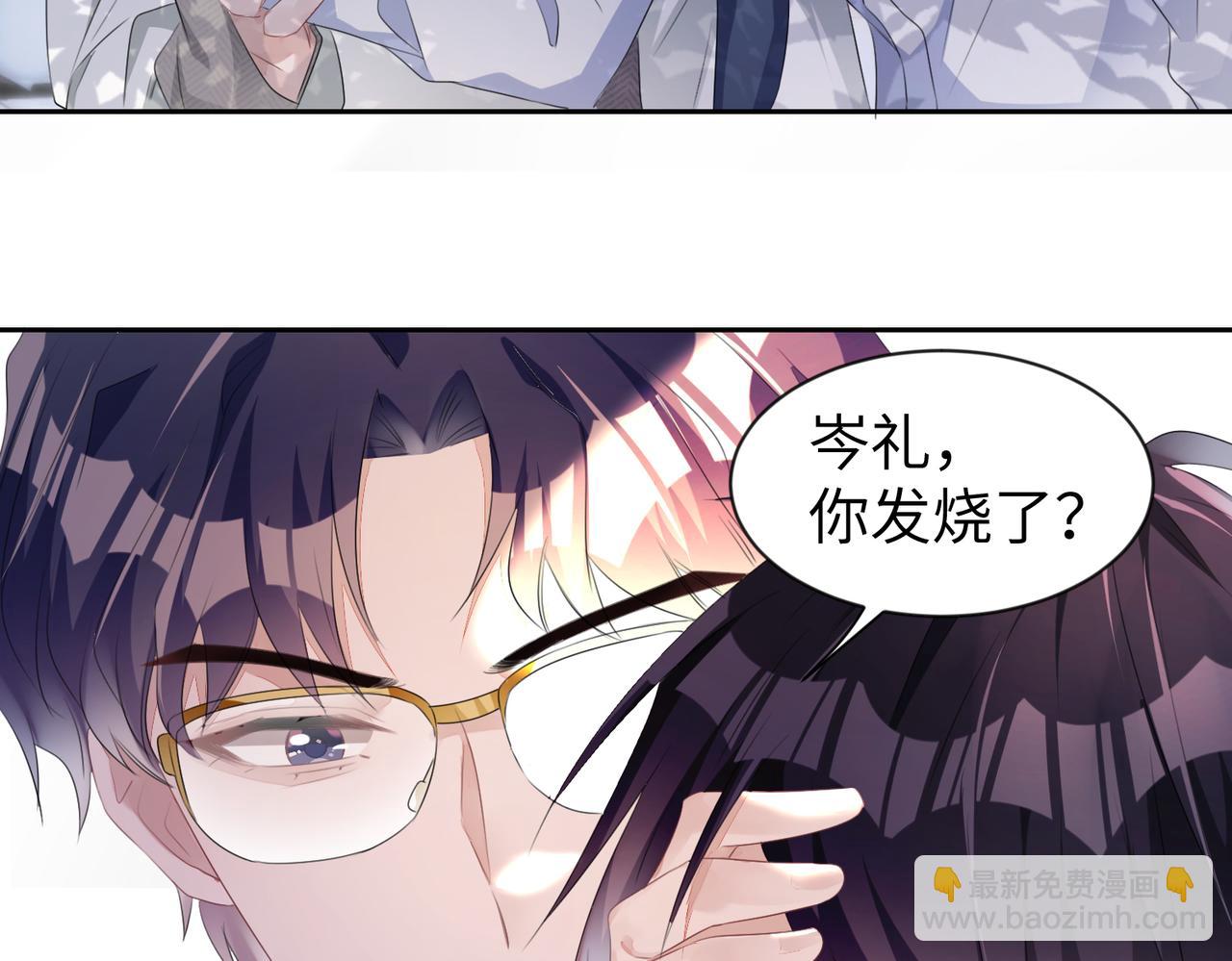 第7话 别以为所有人都和你一样9