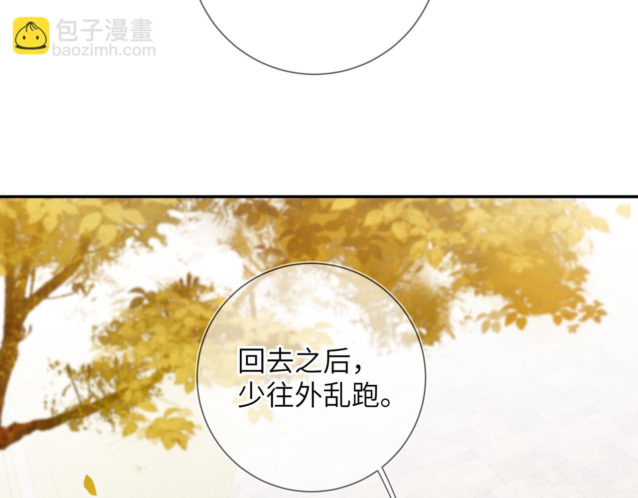 第22话  你还想要名分？18