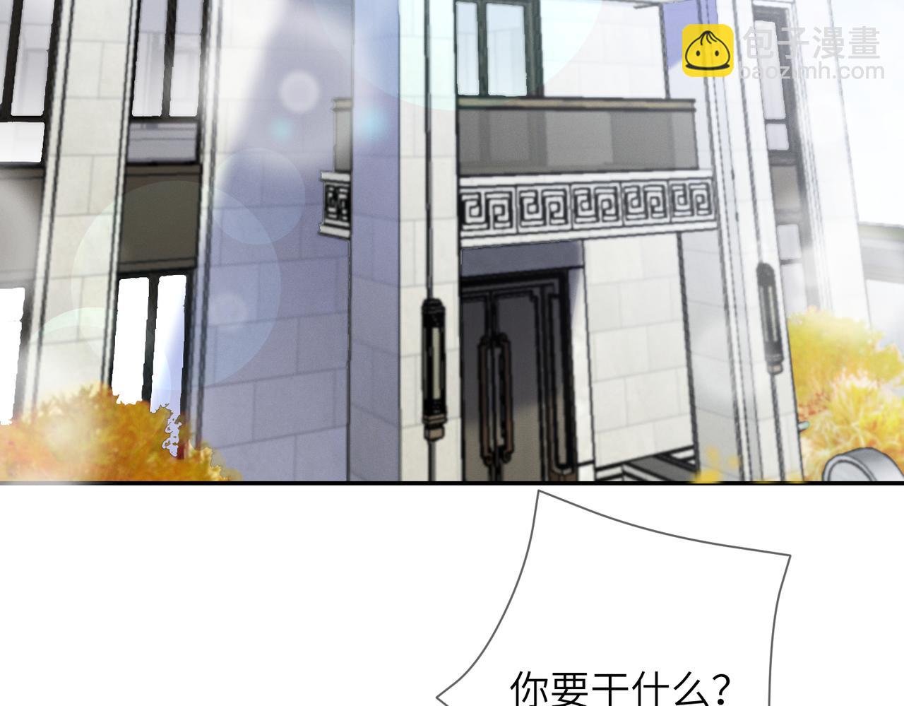 第22话  你还想要名分？23